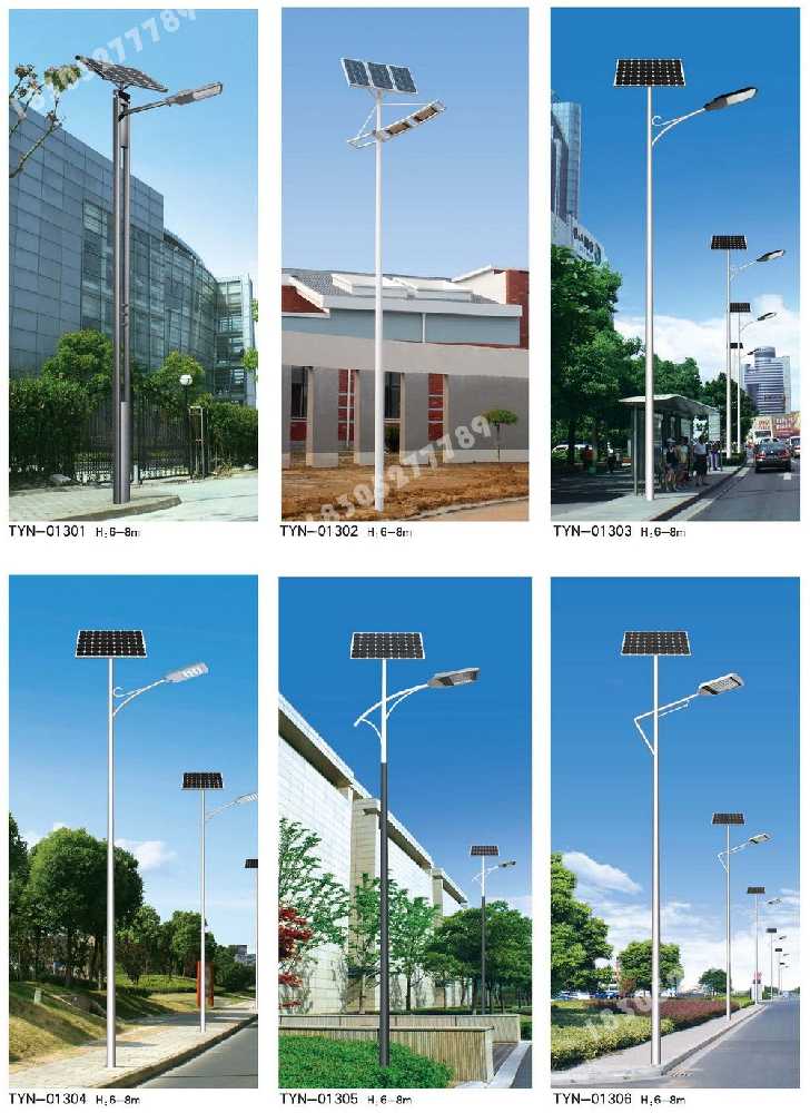 贞丰县市政道路太阳能路灯